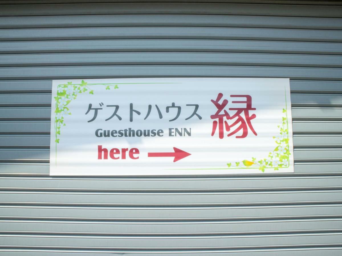 Guesthouse Enn Hakone Exteriér fotografie